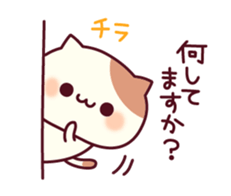 Cheerful words of the cat sticker #10461313