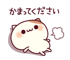Cheerful words of the cat sticker #10461314