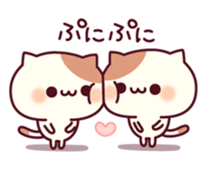 Cheerful words of the cat sticker #10461316