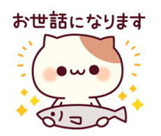 Cheerful words of the cat sticker #10461317