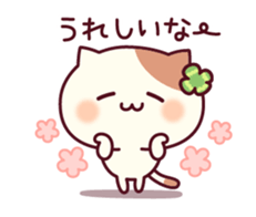 Cheerful words of the cat sticker #10461318