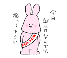 pink rabbit pon sticker #10461426
