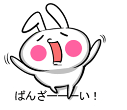 Daring sticker sticker #10461484