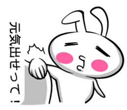 Daring sticker sticker #10461507