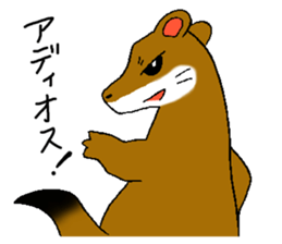 The rare animal "giant otter-shrew" sticker #10461642