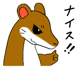 The rare animal "giant otter-shrew" sticker #10461643