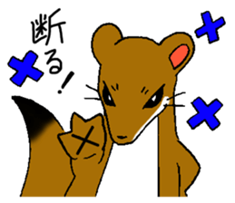 The rare animal "giant otter-shrew" sticker #10461645