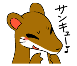 The rare animal "giant otter-shrew" sticker #10461646