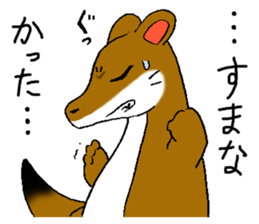 The rare animal "giant otter-shrew" sticker #10461647