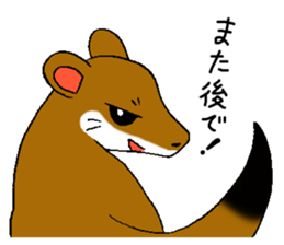 The rare animal "giant otter-shrew" sticker #10461648