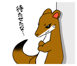 The rare animal "giant otter-shrew" sticker #10461649