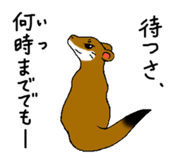 The rare animal "giant otter-shrew" sticker #10461651