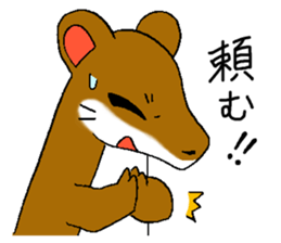 The rare animal "giant otter-shrew" sticker #10461652