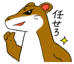 The rare animal "giant otter-shrew" sticker #10461654