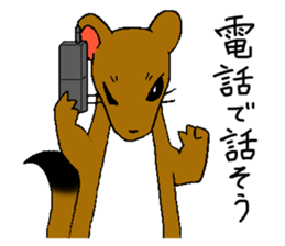 The rare animal "giant otter-shrew" sticker #10461656