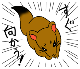 The rare animal "giant otter-shrew" sticker #10461657