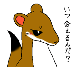 The rare animal "giant otter-shrew" sticker #10461658