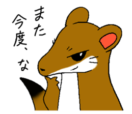 The rare animal "giant otter-shrew" sticker #10461659