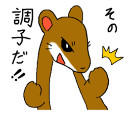 The rare animal "giant otter-shrew" sticker #10461663