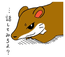 The rare animal "giant otter-shrew" sticker #10461664