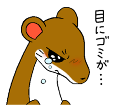 The rare animal "giant otter-shrew" sticker #10461665