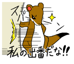 The rare animal "giant otter-shrew" sticker #10461674