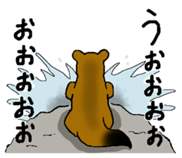 The rare animal "giant otter-shrew" sticker #10461676