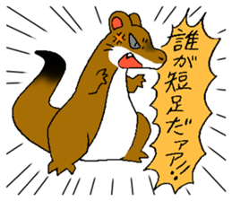 The rare animal "giant otter-shrew" sticker #10461677