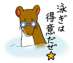 The rare animal "giant otter-shrew" sticker #10461678