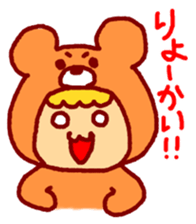 Chatter of Hajime Yamada boy sticker #10461686