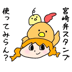 九州 沖縄地方 Lineクリエイターズスタンプまとめ Stamplist Part 8 九州 沖縄地方 Lineクリエイターズスタンプまとめ Stamplist Part 8