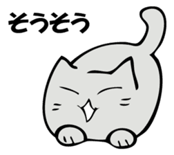 NORAKO 2 sticker #10461848