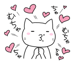 White cat "Take-shan" [Daily life ver.] sticker #10462245
