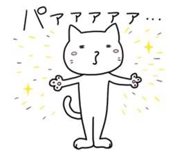 White cat "Take-shan" [Daily life ver.] sticker #10462246