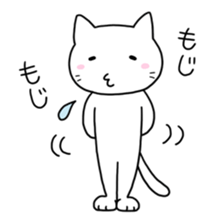 White cat "Take-shan" [Daily life ver.] sticker #10462250