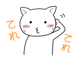 White cat "Take-shan" [Daily life ver.] sticker #10462252