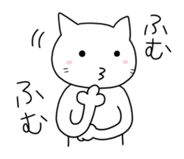 White cat "Take-shan" [Daily life ver.] sticker #10462254