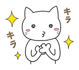 White cat "Take-shan" [Daily life ver.] sticker #10462256