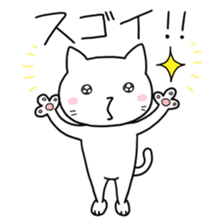 White cat "Take-shan" [Daily life ver.] sticker #10462257