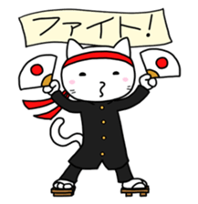 White cat "Take-shan" [Daily life ver.] sticker #10462258