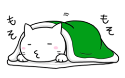 White cat "Take-shan" [Daily life ver.] sticker #10462259