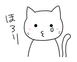 White cat "Take-shan" [Daily life ver.] sticker #10462261