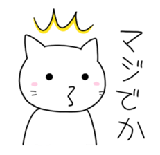 White cat "Take-shan" [Daily life ver.] sticker #10462266