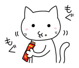 White cat "Take-shan" [Daily life ver.] sticker #10462267