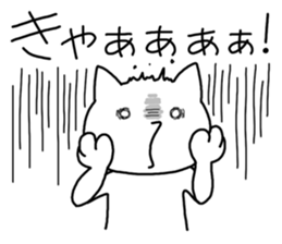 White cat "Take-shan" [Daily life ver.] sticker #10462268