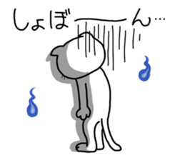 White cat "Take-shan" [Daily life ver.] sticker #10462269