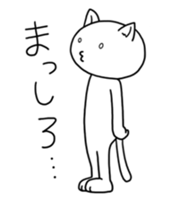 White cat "Take-shan" [Daily life ver.] sticker #10462272