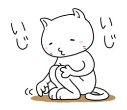 White cat "Take-shan" [Daily life ver.] sticker #10462276