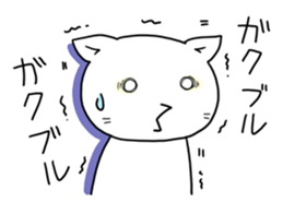 White cat "Take-shan" [Daily life ver.] sticker #10462277