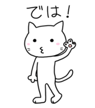 White cat "Take-shan" [Daily life ver.] sticker #10462279